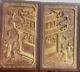 Antique Pair Chinese 3d Gold Gilt Characters Art Wood Carved Panels-wax Stamp