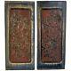 Pair Antique Chinese Qing Lacquered Wood Carved Floral Panels 11.5-inch C. 1840